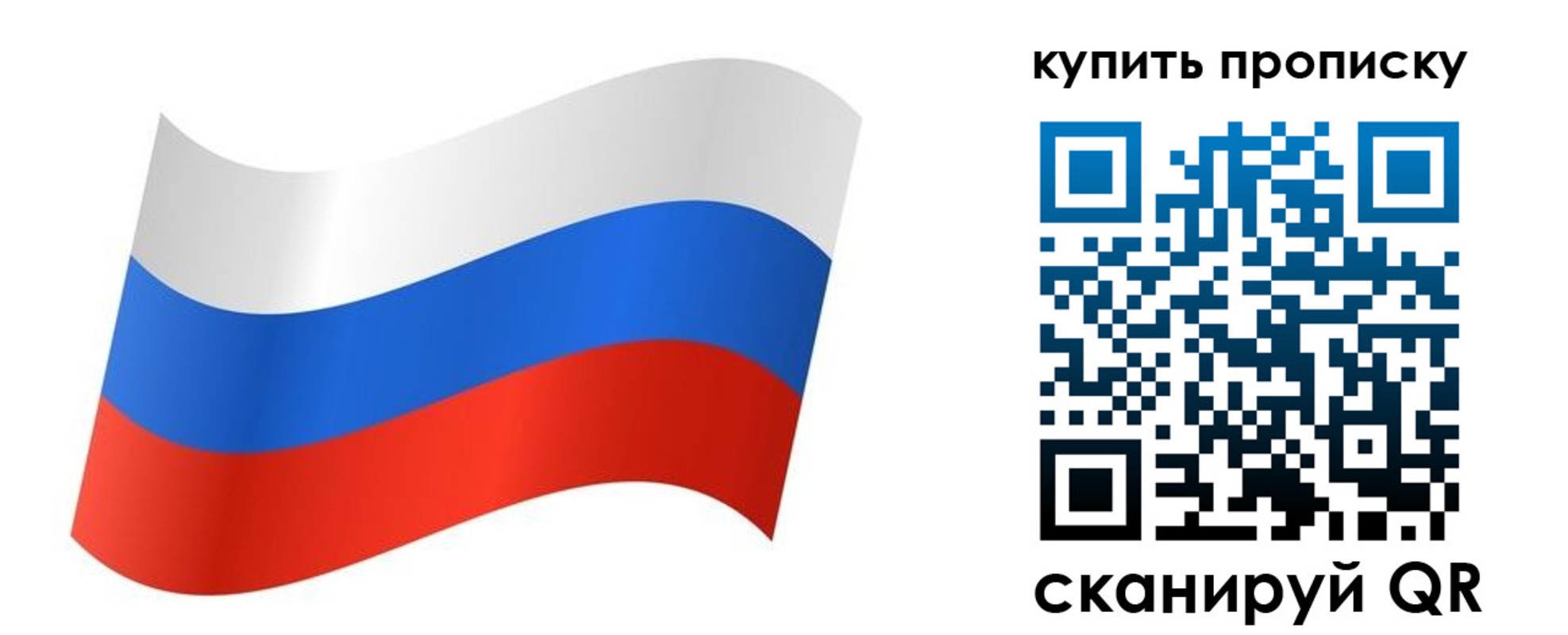 временная прописка в Киреевске
