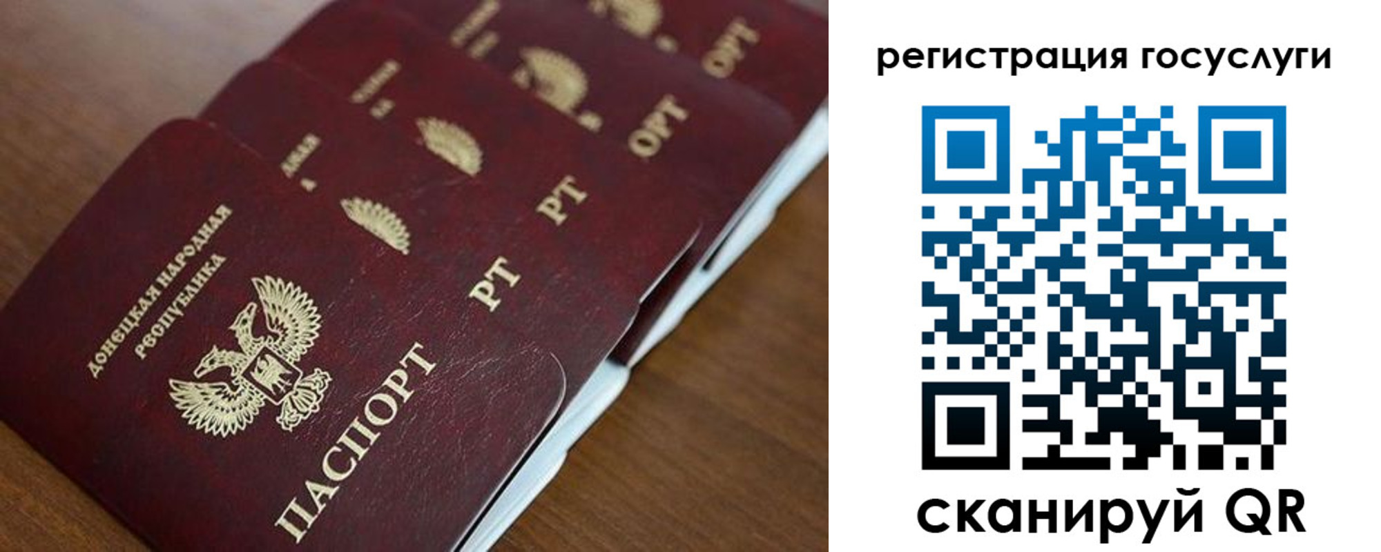 прописка в Киреевске